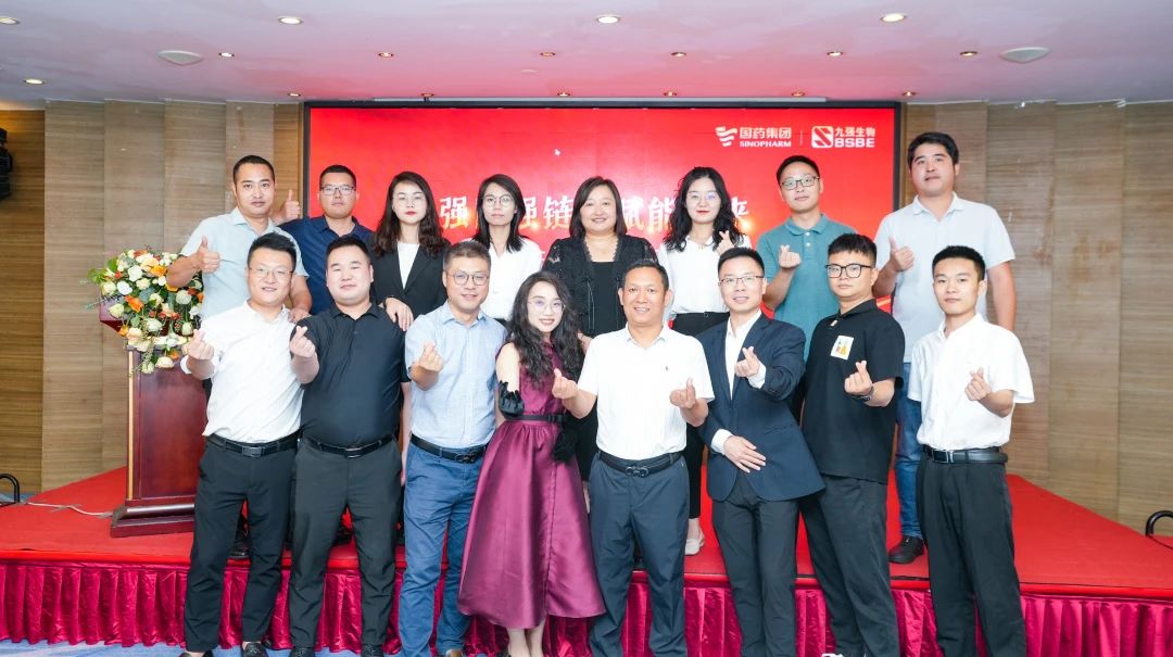 強圈強鏈，賦能未來——九強生物2023四川省經銷商交流會成功舉辦！