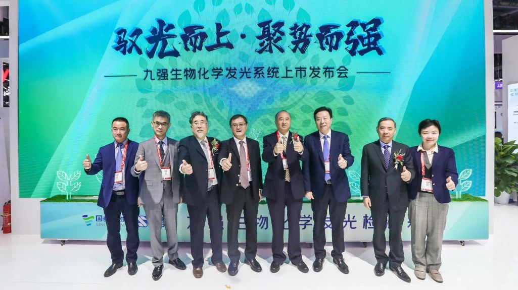 品巴渝文化，展九強(qiáng)風(fēng)采 | 九強(qiáng)生物2024CACLP圓滿收官